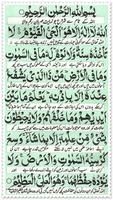 Ayat ul Kursi + Urdu (Offline) syot layar 1