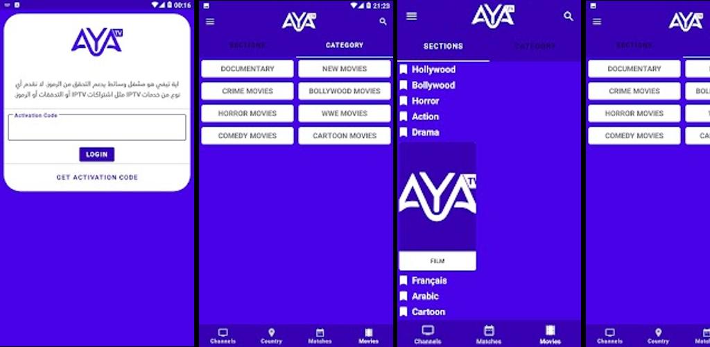 Android向けのAYA TV APKをダウンロードしましょう