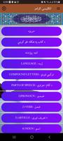 انګلیسي ګرامر screenshot 2