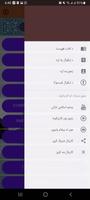 انګلیسي ګرامر screenshot 3