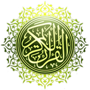 HOLY QURAN MP3 APK