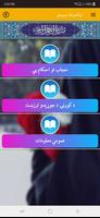نیکمرغه میرمن screenshot 1
