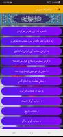 نیکمرغه میرمن screenshot 2