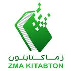 Zma Kitabton-زماکتابتون أيقونة