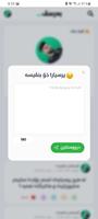 Barsv تصوير الشاشة 3
