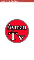 Ayman Tv تصوير الشاشة 1