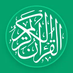 الشامل: قران ,صلاة ,اذان,اذكار XAPK Herunterladen