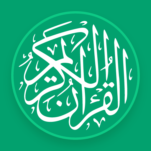 Quran: Prayer, Adhan, Hadith