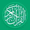 The Holy Quran (All-in-One)