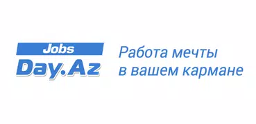 Поиск работы на Jobs.Day.Az