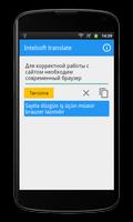 Intelsoft translate rus-az.com capture d'écran 1