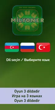 Screenshot 2 for ИСЛАМ и игра Миллионер