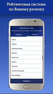 Screenshot 5 for Миллионер 2025 Игра викторина