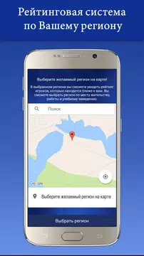 Screenshot 6 for Миллионер 2025 Игра викторина