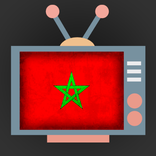 القنوات المغربية- بث مباشر| Tv marocaine en direct