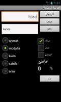 Azerbaijani Arabic Dictionary capture d'écran 2
