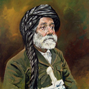 پەندی پێشینان کوردی، پیرەمێرد APK