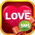 sms za mapenzi kiswahili 2022+