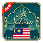 Azan Malaysia : Waktu sholat M 아이콘