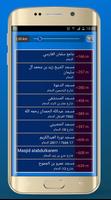 Azan Prayer times Bahrain screenshot 3