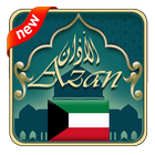 Azan kuwait : kuwait prayer times icon
