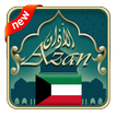 Azan kuwait : kuwait prayer times