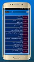 Azan kuwait : kuwait prayer times screenshot 3
