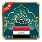 Azan Prayer Times Iraq icon