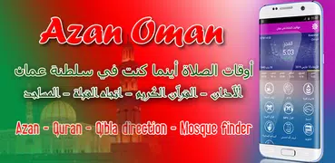 Azan Oman : Prayer times Oman