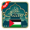 Azan Palestine : Palestine Pra APK