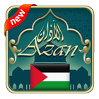 Azan Palestine icon