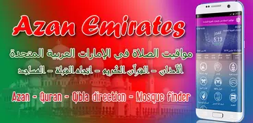 Azan UAE : UAE Prayer times