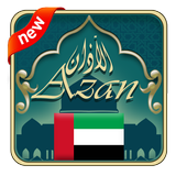 ikon Azan UAE