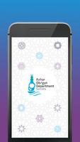 Student Portal OB/Gyn Dep., Al-Azhar University स्क्रीनशॉट 1