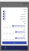 تفسير الطبري imagem de tela 3