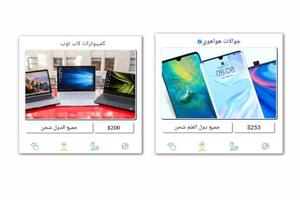 بزنسمال screenshot 3