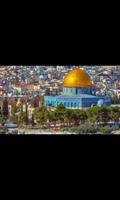 صور القدس alqods aqsa photos Screenshot 1