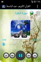 عبد الباسط عبد الصمد -لا اعلان Screenshot 3