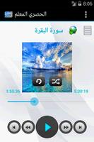 الحصري المعلم أطفال-لا إعلانات Plakat