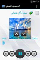 الحصري المعلم أطفال-لا إعلانات capture d'écran 1