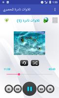 الرقية الشرعية - بدون نت - لا إعلانات 5 bài đăng