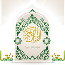 Holy Quran All In One aplikacja