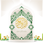 Holy Quran All In One icon