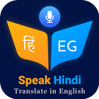 Hindi to English Translator :  ícone