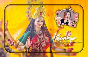 Maa Durga Photo Editor ภาพหน้าจอ 1