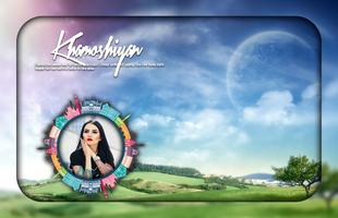 Nature Space Photo Frames 截图 2