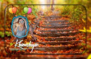 Autumn Photo Editor Screenshot 1