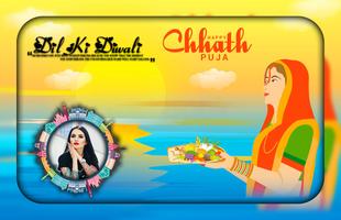 Chhath Puja Photo Frames 截图 1