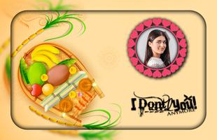 Chhath Puja Photo Frames imagem de tela 2