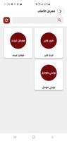 بن عادل تيليكوم screenshot 1